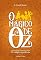 Livro O Mágico de Oz