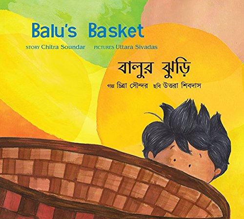 Buy Balu S Basket Balur Jhuri Bilingual English Bangla Bengali Book Online At Low Prices In India Balu S Basket Balur Jhuri Bilingual English Bangla Bengali Reviews Ratings Amazon In