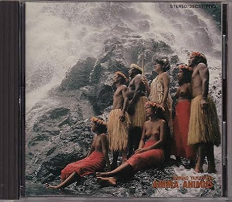 アニマ アニムス