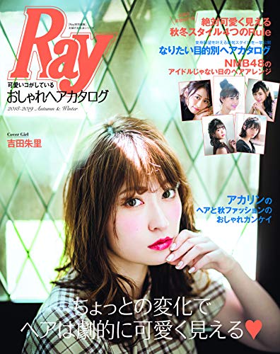 バックナンバー 表紙画像 3