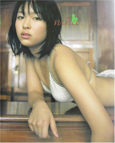 nin´a 黒川芽以写真集