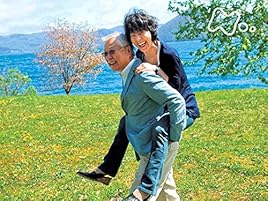 Amazon Co Jp 寂しくても楽しく 栗原はるみ 夫と歩んだ料理人生 Nhkオンデマンド を観る Prime Video