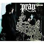 pray（初回限定盤）（DVD付）/C，G mix