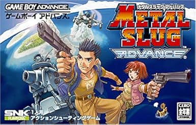 GBAメタルスラッグアドバンスのミニ攻略 / DSメタルスラッグ7