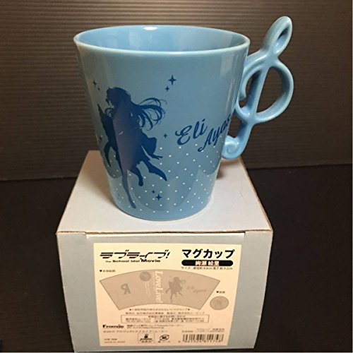 ラブライブ M S 映画 The School Idol Movie 限定グッズ 絢瀬絵里 マグカップ ラブライブ コップ グラス 絢瀬 絵里 劇場版 限定の買取価格 相場 高価買取なら買取一括比較のウリドキ