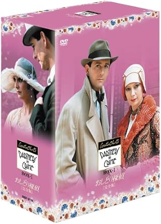 おしどり探偵[完全版]DVD-BOXI