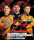 2025 FIA F1世界選手権 総集編 完全日本語版 Blu-ray版