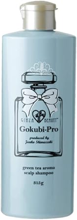 Amazon ゴクビプロ グリーンティーアロマ スカルプシャンプー Ginza Beauty Gokubi Pro ゴクビプロ シャンプー 通販