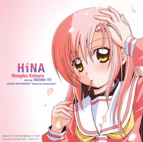 Hinagiku Katsura Starring Shizuka Ito Hina Dvd Cd Ltd Ed Amazon Com Music