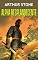 Livro Alpha resplandecente (Alpha LitRPG Livro 4)