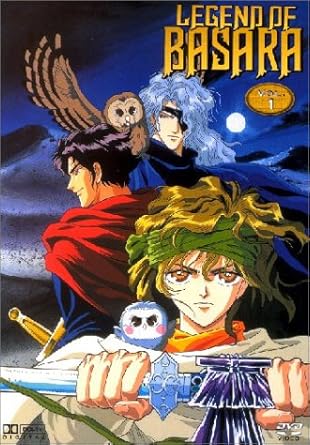 Legend Of Basara Vol 1 Omu Amazon De Dvd Blu Ray Legend Of Basara Vol 1 Omu Amazon De Dvd Blu Ray