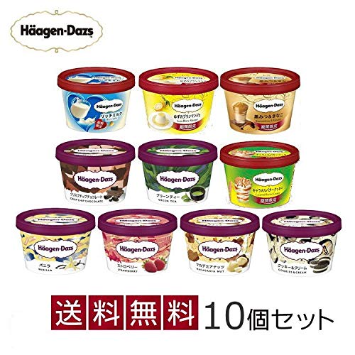 Amazon ハーゲンダッツアイスクリーム 人気の１０個セット お中元