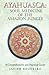 Ayahuasca: Soul Medicine of the Amazon Jungle: A Comprehensive and Practical Guide by Javier Regueiro