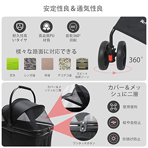 ペットカート 前輪360°回転 折りたたみ 小型犬用ベビーカー 猫犬兼用 軽量コンパクト 取り外し可能 組み立て簡単 ペット用ベビーカー 犬のキャリーカート 犬用カートブレーキ付 飛び出し防止 分離式 通気 耐荷重20kg