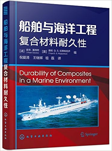 Amazon Com 船舶与海洋工程复合材料耐久性 彼得 戴维斯 雅帕d S 拉贾帕克萨 倪爱清 王继辉 祖磊 Books