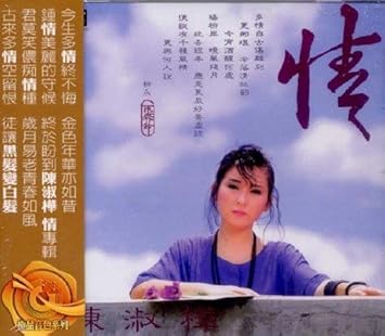 Black Becomes White Hair Amazon Com Music