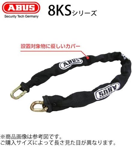 Amazon Co Jp Abus 強力 頑丈 チェーン 8ks 85サイズ 鍵 ロック 盗難対策 切断や引っ張りに強い焼入れ特殊鉄製 Abus 南京錠におすすめ アバス 8ks 85 ホーム キッチン Amazon Co Jp Abus 強力 頑丈 チェーン 8ks 85サイズ 鍵 ロック 盗難対策 切断や引っ張りに強い焼入れ特殊鉄製 Abus 南京錠におすすめ アバス 8ks 85 ホーム キッチン