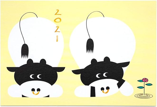 Amazon 私製年賀はがき5枚入り 21 年賀状 なかよし D Bros ポストカード 絵柄付はがき 文房具 オフィス用品