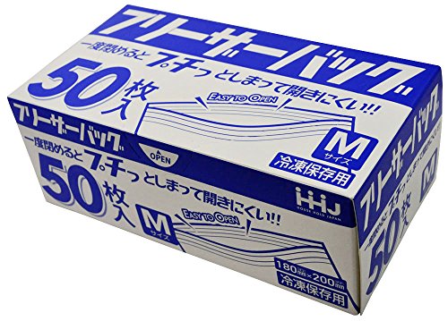 ハウスホールドジャパン フリーザーバッグ Mサイズ 50枚入り ダブルジッパー 冷凍保存用 KZ15 透明商品画像