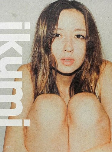 バックナンバー 表紙画像 1