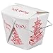 Pack of 15 Chinese Take Out Boxes PAGODA 16 oz / Pint Size Party Favor and Food Pail primary