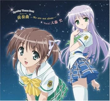 Japanimation Yoake Mae Yori Ruri Iro Na Crescent Love Opening Theme Amazon Com Music