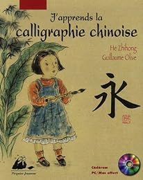 J'apprends la calligraphie chinoise