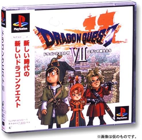 Amazon Com Dragon Quest Vii Eden No Senshi Tachi Psone Books Japan Import Video Games