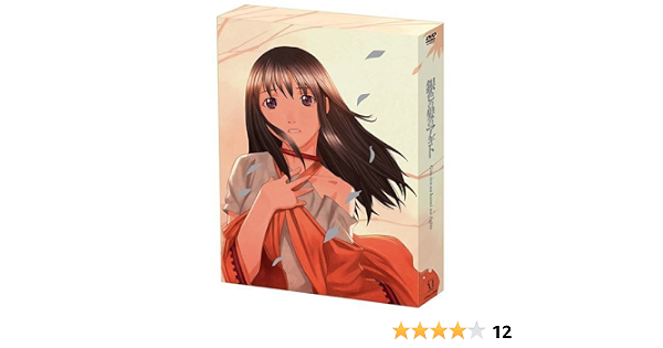Amazon Com 銀色の髪のアギト 初回限定版 Dvd Movies Tv