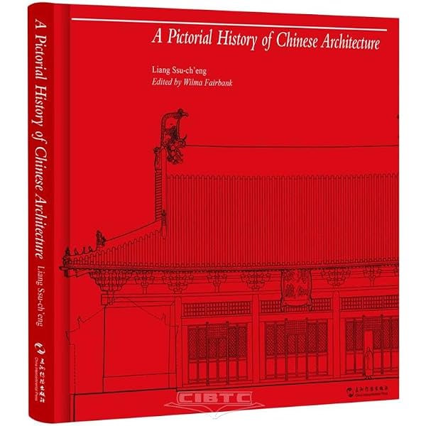 Chinese Architecture: A Pictorial History (Dover Architecture
