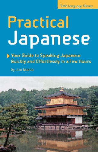 Practical Japanese: Your Guide to Speaking Japanese Quickly and Effortlessly in a Few Hours (Japanese Phrasebook) (NONE)