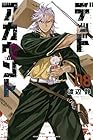 デッドアカウント 第8巻
