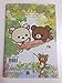 Toyo Rilakkuma Coloring Book (Japan Import)
