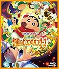 映画クレヨンしんちゃん 超華麗!灼熱のカスカベダンサーズ Blu-ray