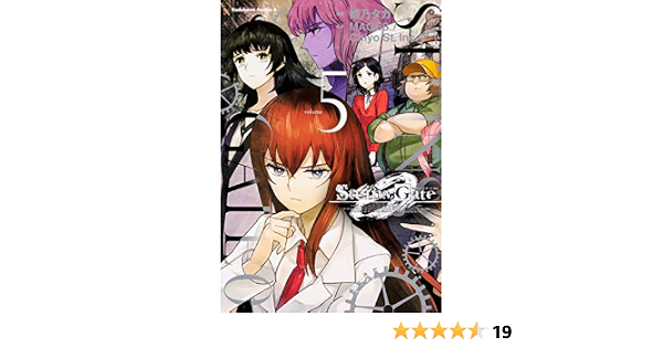 Steins Gate 0 Vol 5 Japanese Edition Himeno Taka Mages Chiyo St Inc Original Work Amazon Com Books