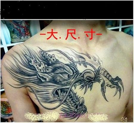 Amazon Miyahime 超絶インパクト ドラゴンタトゥーシール 禅ワンポイントタトゥーとmiyahimeオリジナルタトゥーシールセット 取り付け簡単 腕 足のワンポイントのオシャレに 外国の方へのプレゼントにも人気です 日本 土産 Tatoo 入れ墨 刺青 フェイク