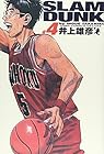 スラムダンク 完全版 第4巻