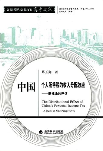 影视多棱镜丛书 陈佩斯的喜剧艺术 Amazon De 葛玉清 Bucher 影视多棱镜丛书 陈佩斯的喜剧艺术 Amazon De 葛玉清 Bucher