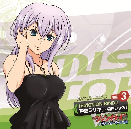 TV Anime Cardfight!! Vanguard Asian Circuit Character Song vol.3