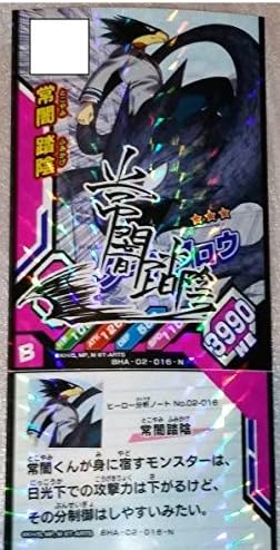 Amazon 僕のヒーローアカデミア ヒロバトカード第2n弾常闇踏陰サイン入 アニメ 萌えグッズ 通販