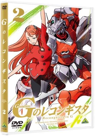 Amazon ガンダム Gのレコンギスタ 2 Dvd アニメ