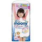 moony Diapers Pants For Girls XL (Extra Large) Size 38 Sheets 26.5lb-37.5lb