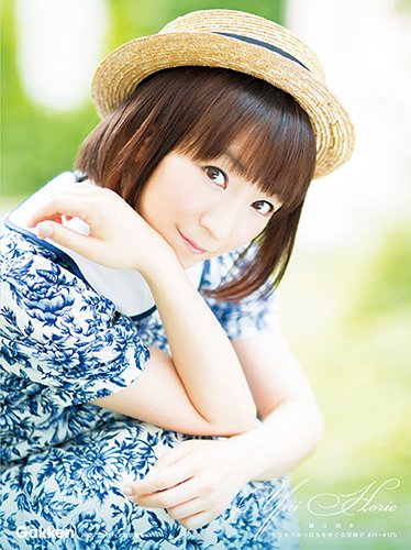 声優 堀江由衣 が演じたキャラクター5選 マンガペディア