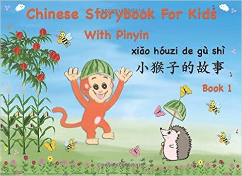 Amazon Com Mandarin Chinese With Pinyin 小猴子的故事xiao Houzi De Gushi Book 1 中文 Chinese Storybook 9781797444765 Lippe Gregor Lue Shuping Books