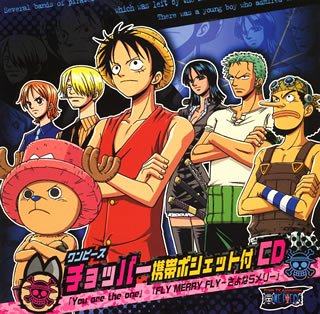 Japanimation One Piece Chopper Keitai Pochette Amazon Com Music