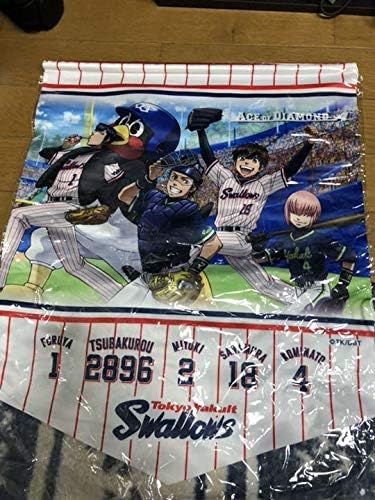 Amazon ダイヤのエース イベント タペストリー アイドル 芸能人グッズ 通販