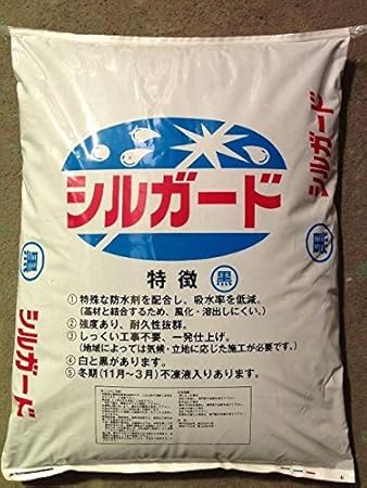 Amazon シルガード 南蛮漆喰 黒 約25kg セメント