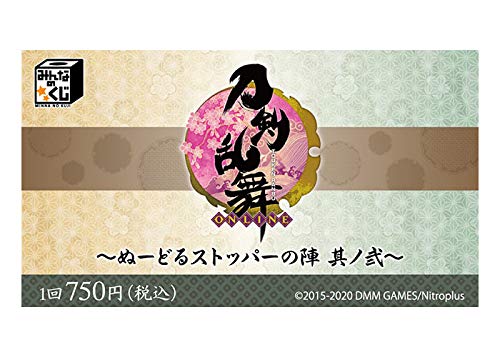 髭切 みんなのくじ 刀剣乱舞 Online ぬーどるストッパーの陣 其ノ弐 A賞 ぬーどるストッパーフィギュアの買取価格 相場 高価買取なら買取一括比較のウリドキ