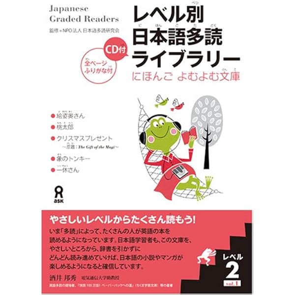 直観/Intuition 日本語　2 直観/Intuition《日本語》【TMP】