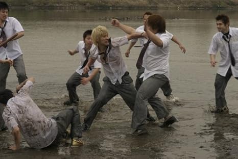 Amazon ネガティブハッピー チェーンソーエッヂ 映画